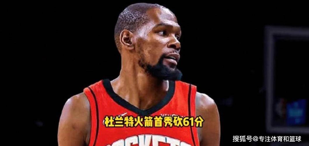 杜兰特赛况扑朔迷离冲上热搜(杜兰特系列赛共计出战299分钟) 杜兰特赛况扑朔迷离冲上热搜(杜兰特系列赛共计出战299分钟)